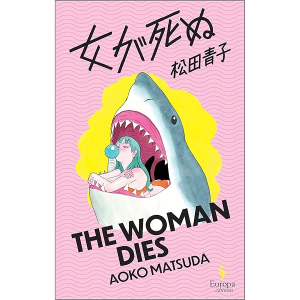 倉野憲比古「墓地裏の家」 Amazon.co.jp: 墓地裏の家 (文春e-book) eBook : 倉野 憲比古: Kindle